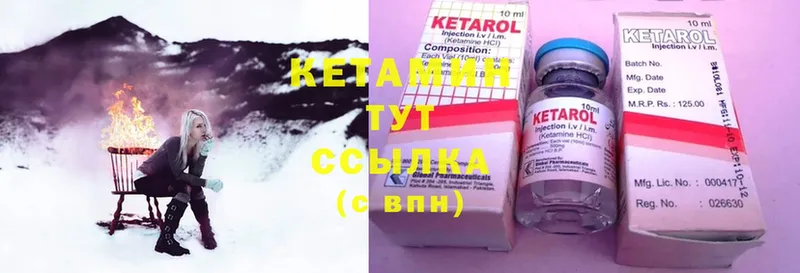 МЕГА сайт  купить  сайты  Энем  КЕТАМИН ketamine 