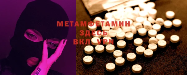 mdma Богородицк