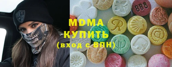 mdma Богородицк